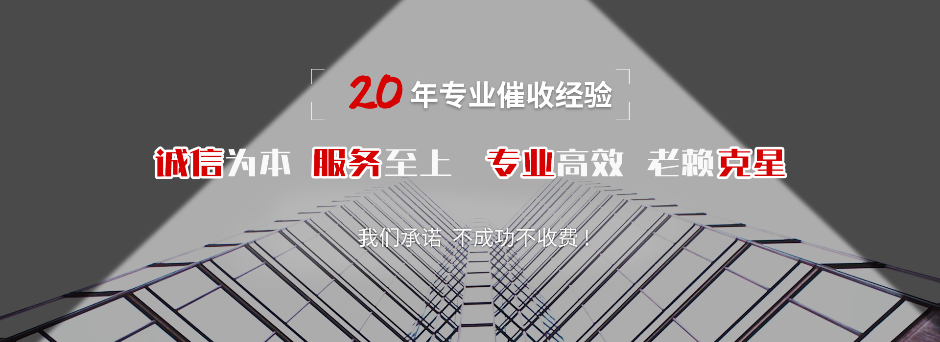 沽源催收公司